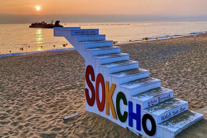 3 Hour Self guided Sokcho Tour with Private Transportation