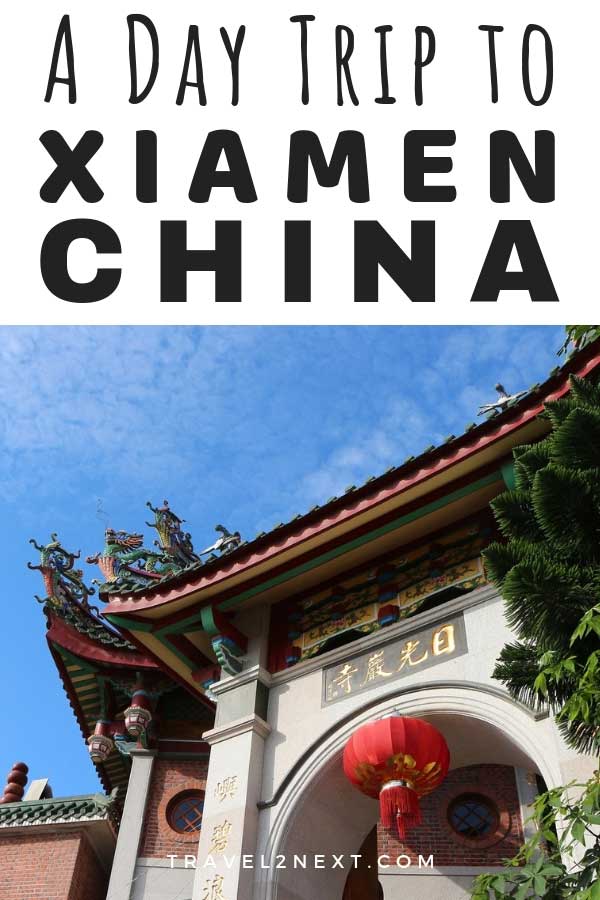 Things to do in Xiamen