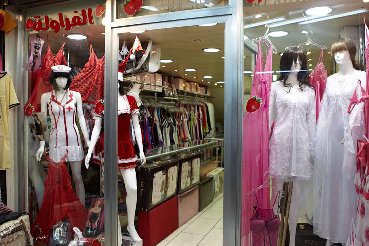 amman lingerie shop