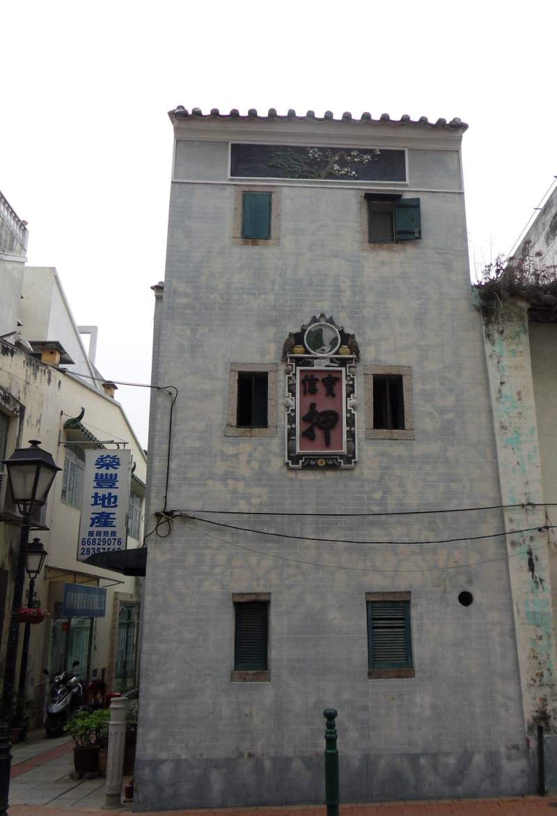 Tak Seng On Pawnshop Macau