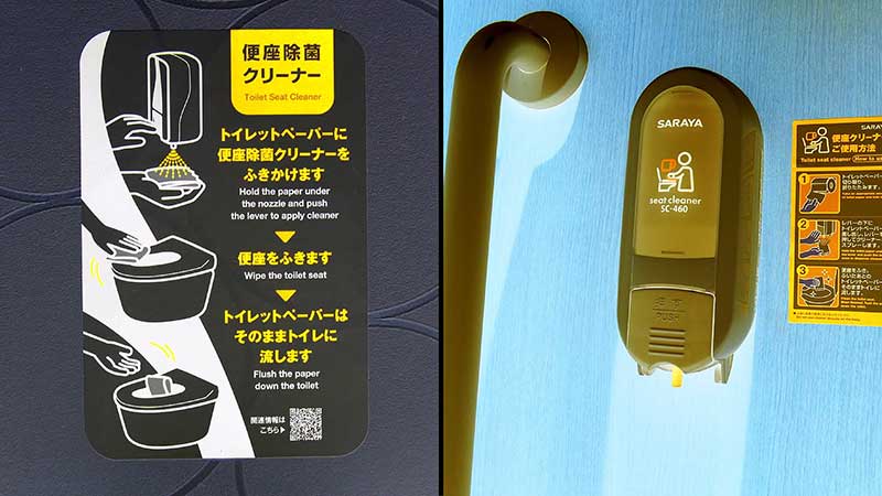 japanese high tech toilets