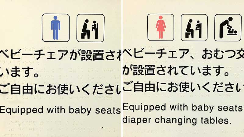japanese squat toilet