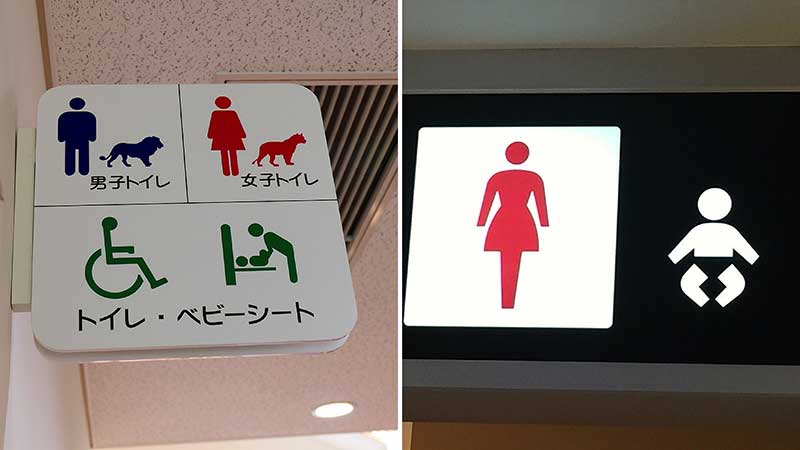 japan toilet signs