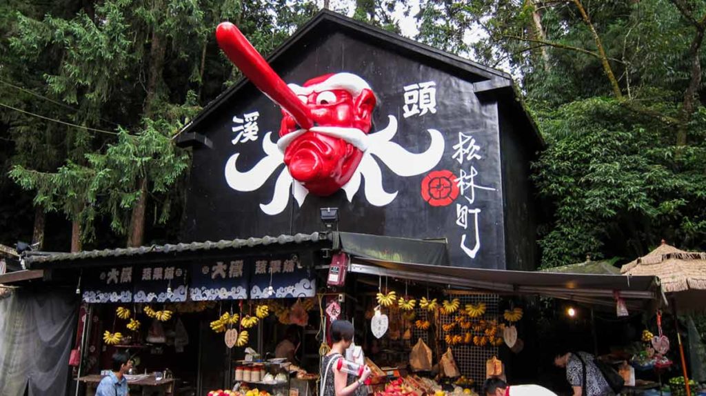 places to visit in taiwan Xitou Monster Village