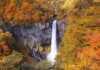 20 things to do in Nikko that feel like stepping into a dream Kegon Falls In Autumn Season ,Nikko ,Japan